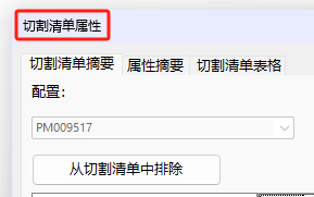 微信图片_20230331180403.png